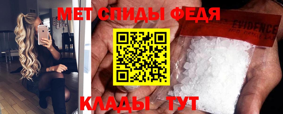 АМФ 97% Биробиджан