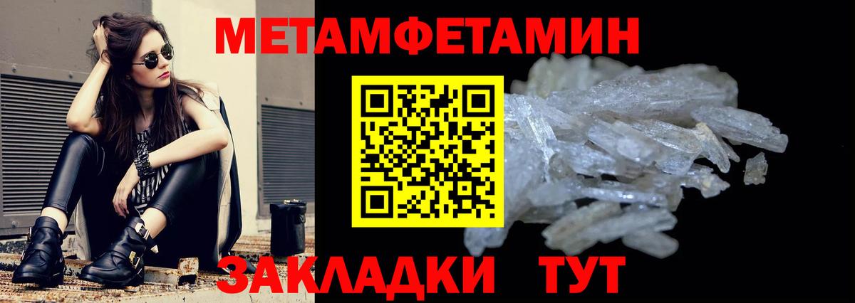 Амфетамин  Amphetamine Premium    ссылки  Биробиджан  Вход с VPN 