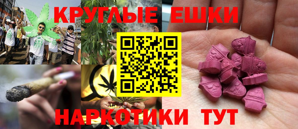 ЭКСТАЗИ 99% Биробиджан