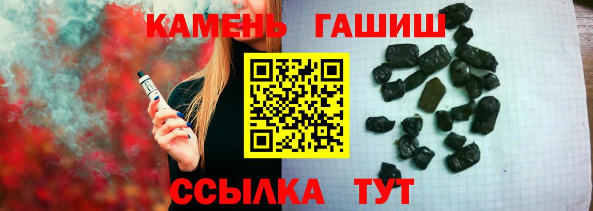 Гашиш AMNESIA HAZE  ГАШ Ice-O-Lator  Биробиджан  Вход с VPN 