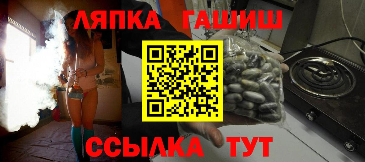 ГАШИШ индика сатива Биробиджан