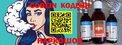 гашик Бузулук