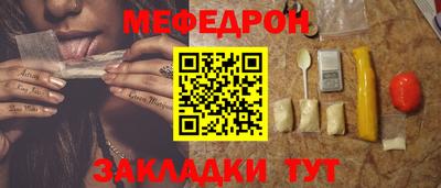 марихуана Будённовск