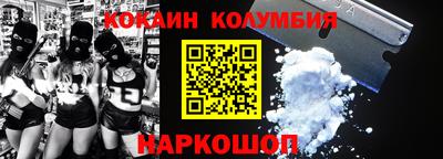 марихуана Будённовск