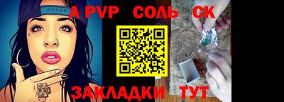 марихуана Будённовск