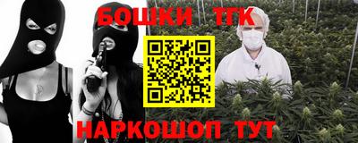 марихуана Будённовск