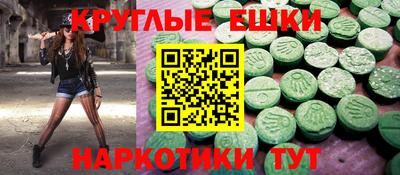 гашик Бузулук