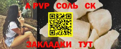 гашик Бузулук