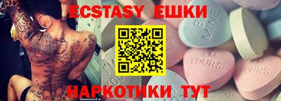 гашик Бузулук