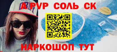 марихуана Будённовск