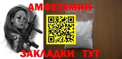 гашик Бузулук