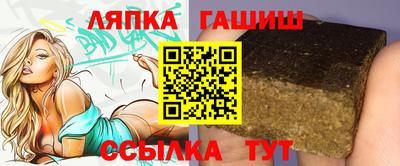 гашик Бузулук