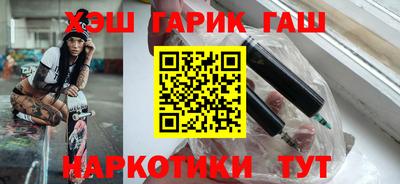марихуана Будённовск