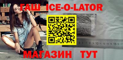 марихуана Будённовск