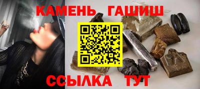 гашик Бузулук