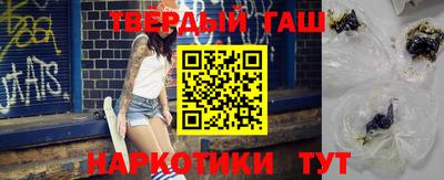 гашик Бузулук