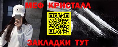 марихуана Будённовск