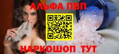 марихуана Будённовск