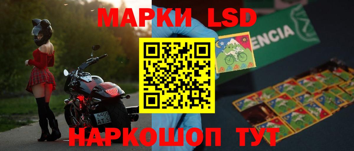 Лсд 25 экстази ecstasy  Лсд 25 экстази ecstasy  Биробиджан  Вход с VPN 