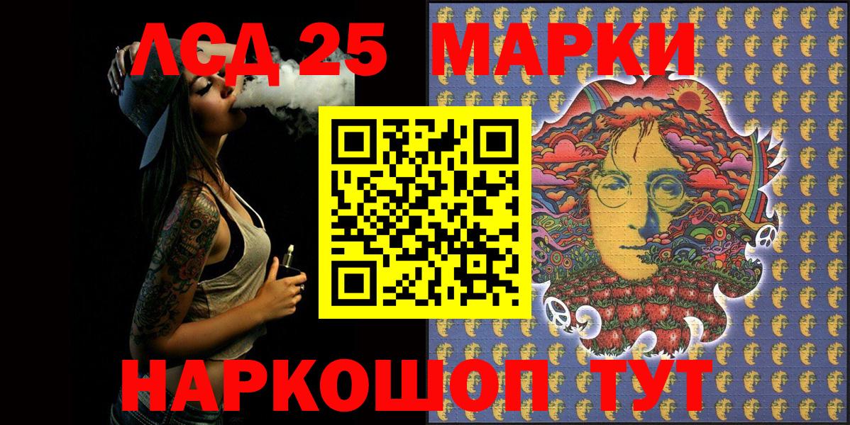 Наркотические марки 1,5мг  Наркотические марки 1,5мг  Биробиджан  Марки NBOMe  Вход с VPN 