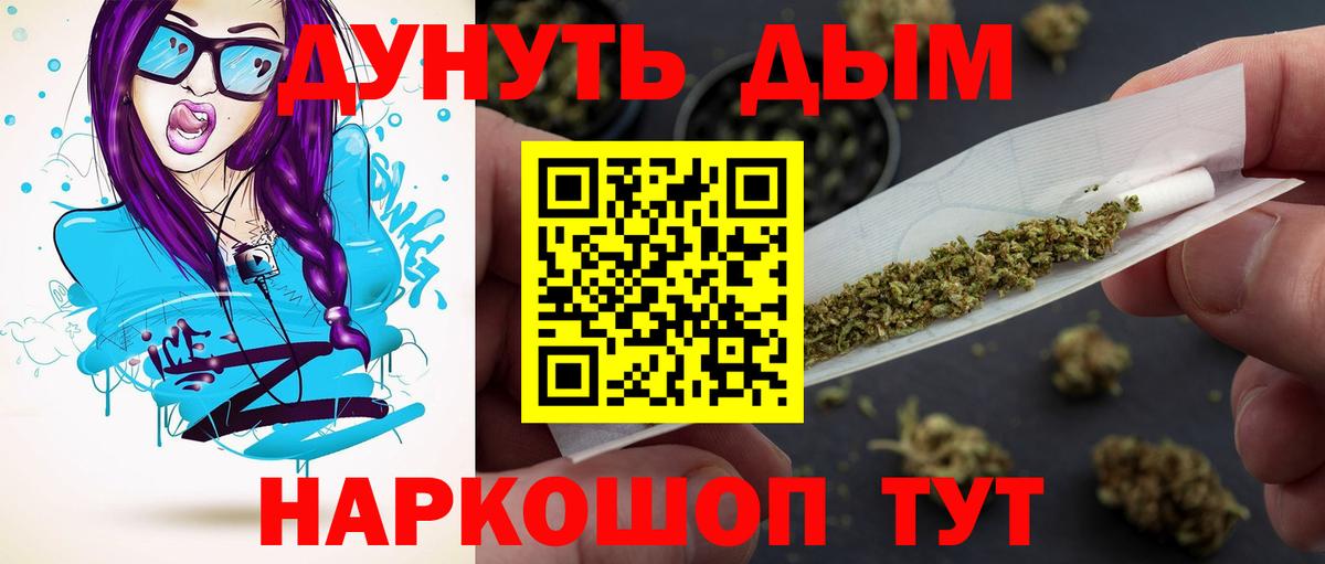 МАРИХУАНА план  Каннабис MAZAR  Бошки марихуана OG Kush  Биробиджан  Конопля ГИДРОПОН  Вход с VPN 