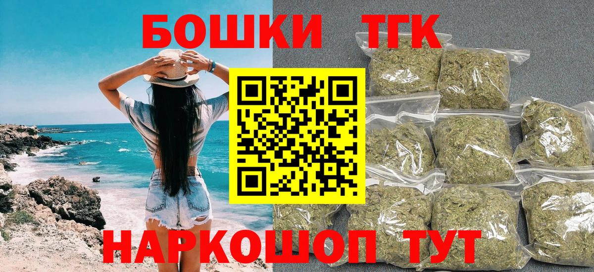 Марихуана OG Kush Биробиджан